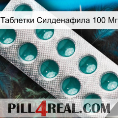 Таблетки Силденафила 100 Мг dapoxetine1